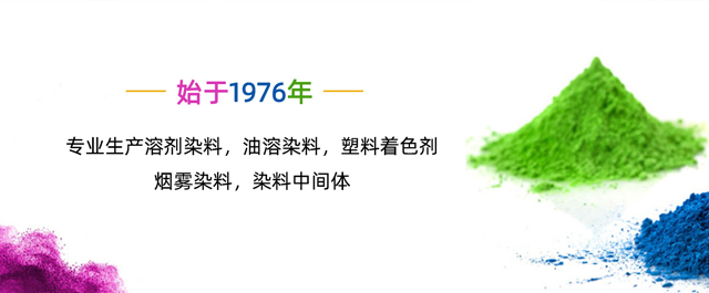 昆山有機(jī)化工廠有限公司